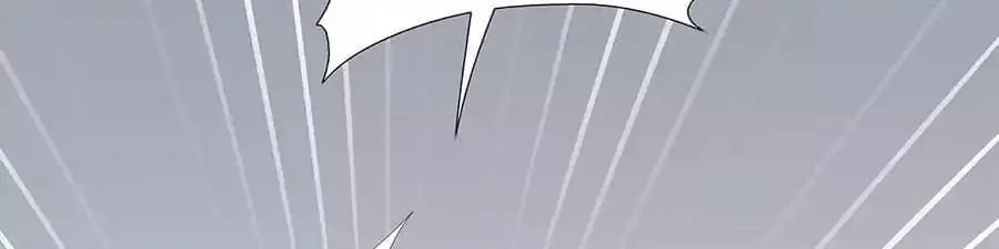 First Crush Chapter 65 - page 20