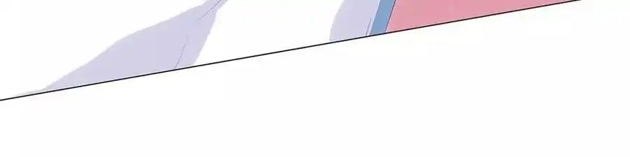First Crush Chapter 66 - page 61