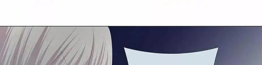 First Crush Chapter 66 - page 65