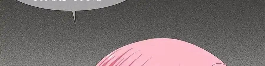 First Crush Chapter 66 - page 97