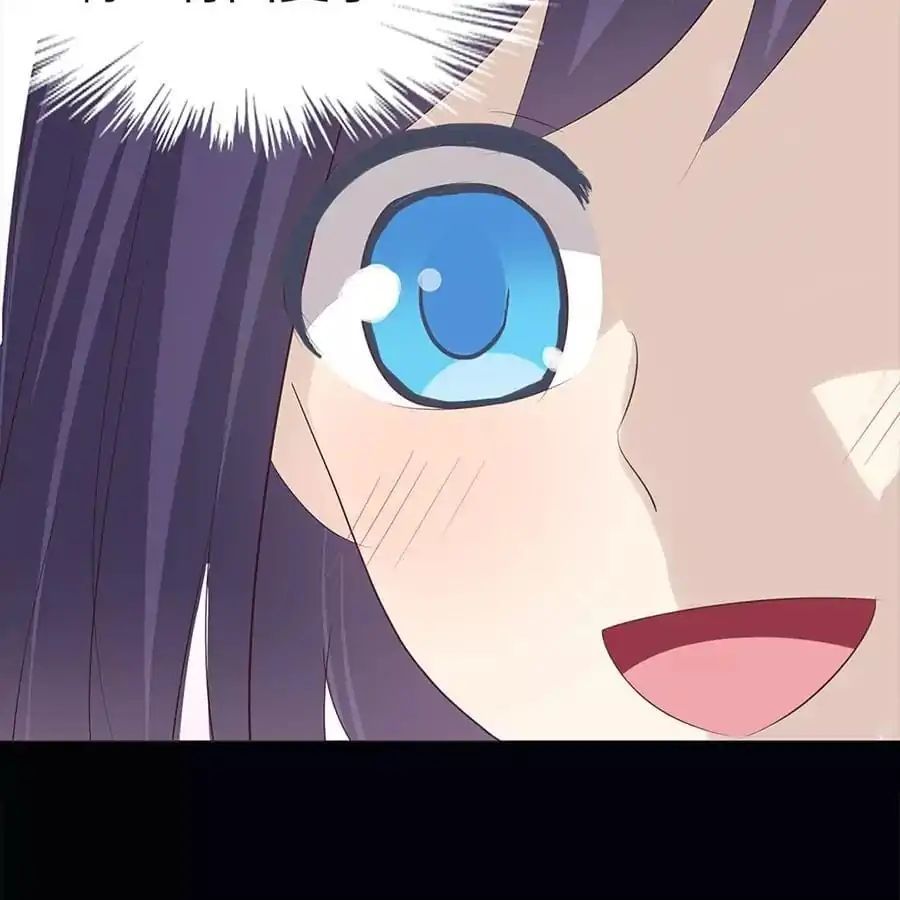 First Crush Chapter 70 - page 93