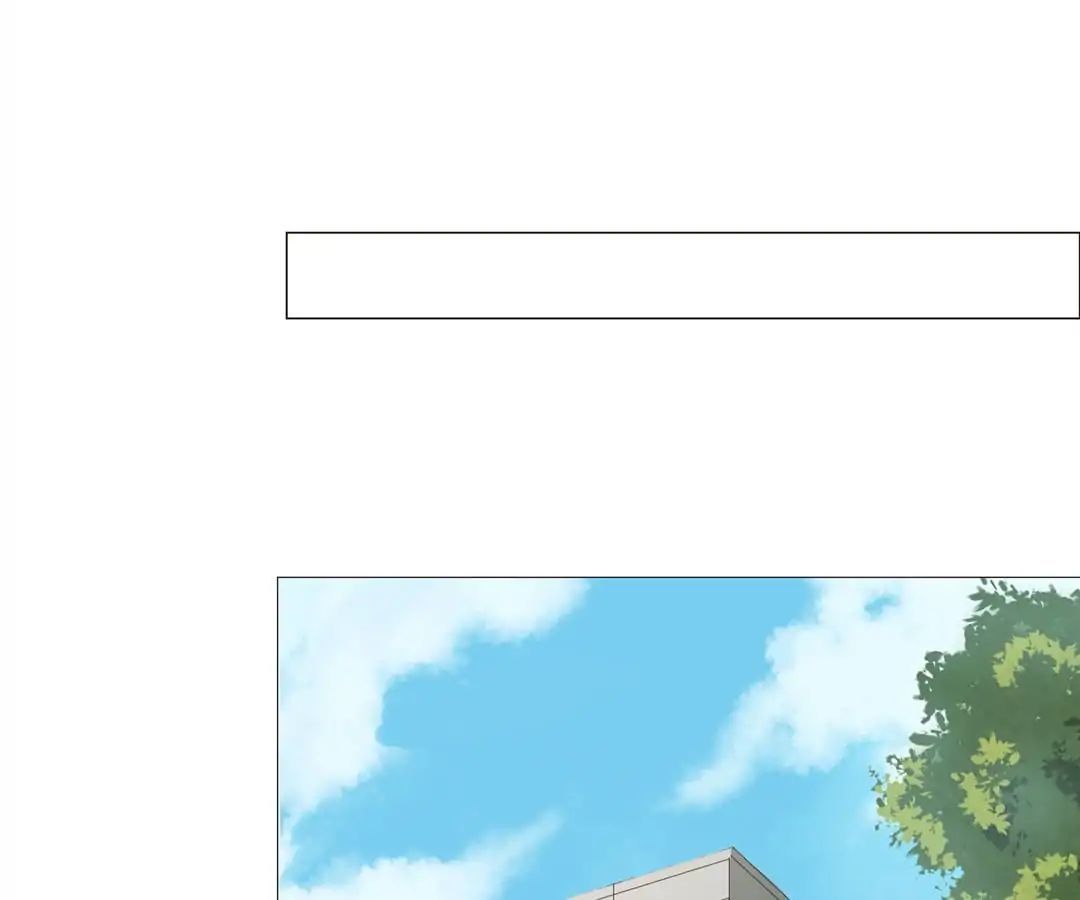 First Crush Chapter 76 - page 7