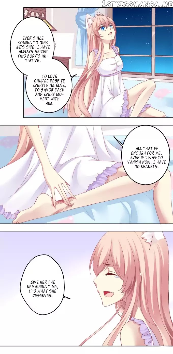 The Temptation of a Cat Demon chapter 28 - page 14