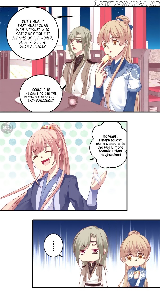 The Temptation of a Cat Demon chapter 31 - page 9