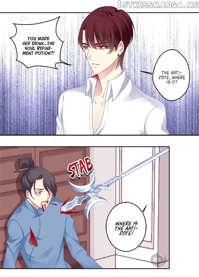 The Temptation of a Cat Demon chapter 26 - page 13