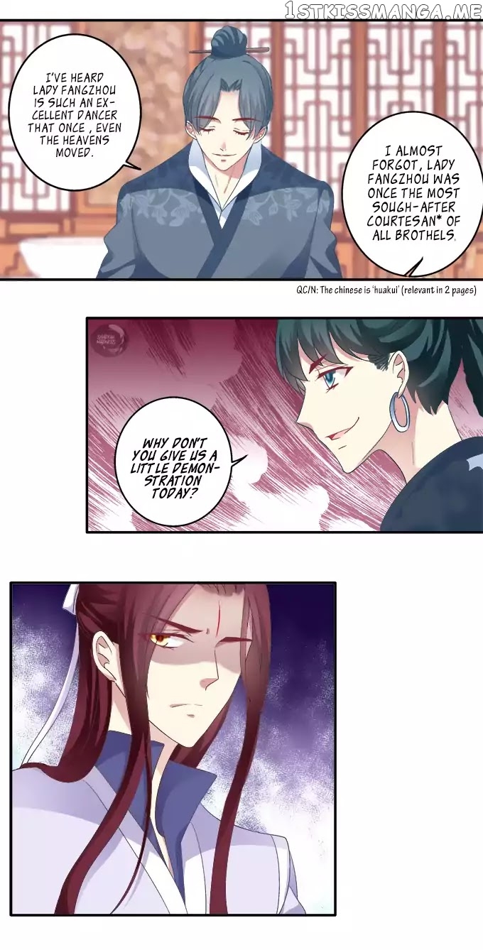 The Temptation of a Cat Demon chapter 35 - page 21