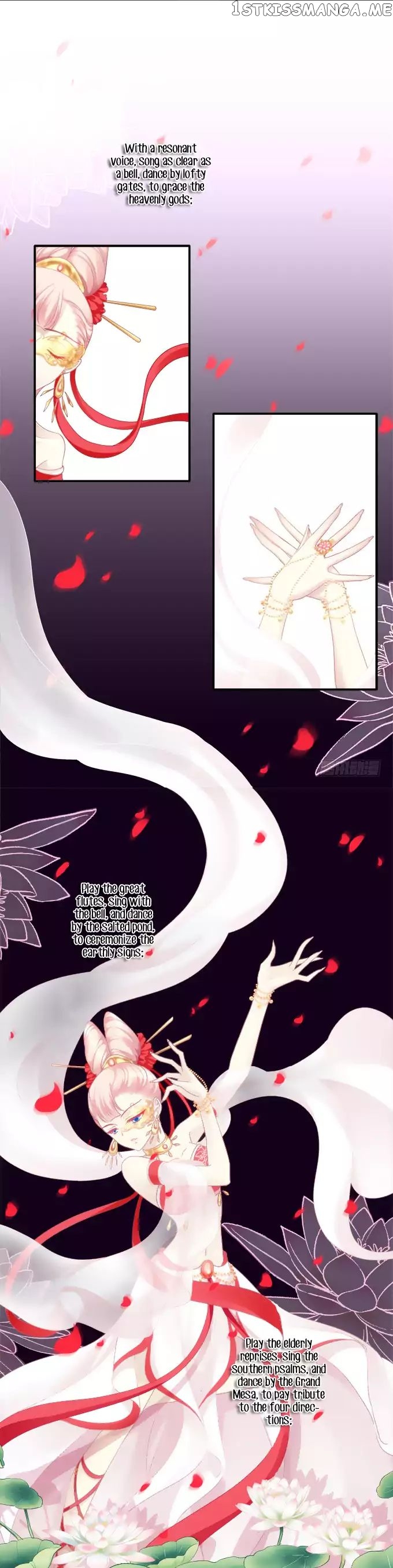 The Temptation of a Cat Demon chapter 65 - page 17