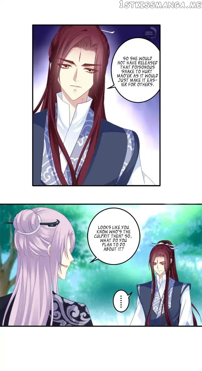 The Temptation of a Cat Demon chapter 91 - page 15
