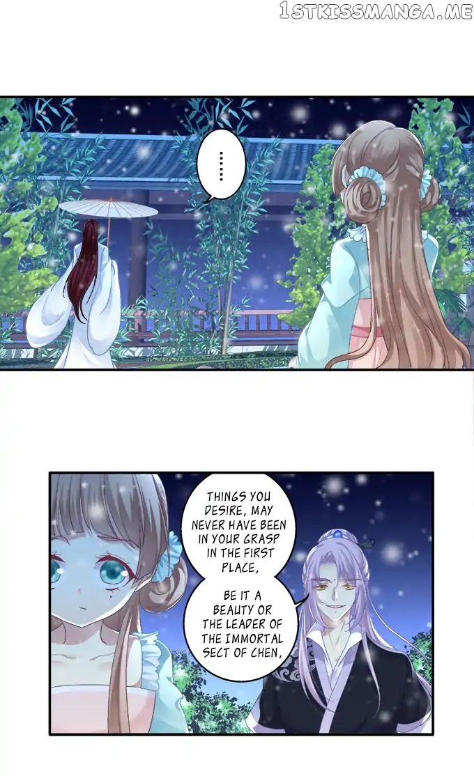 The Temptation of a Cat Demon chapter 82 - page 10