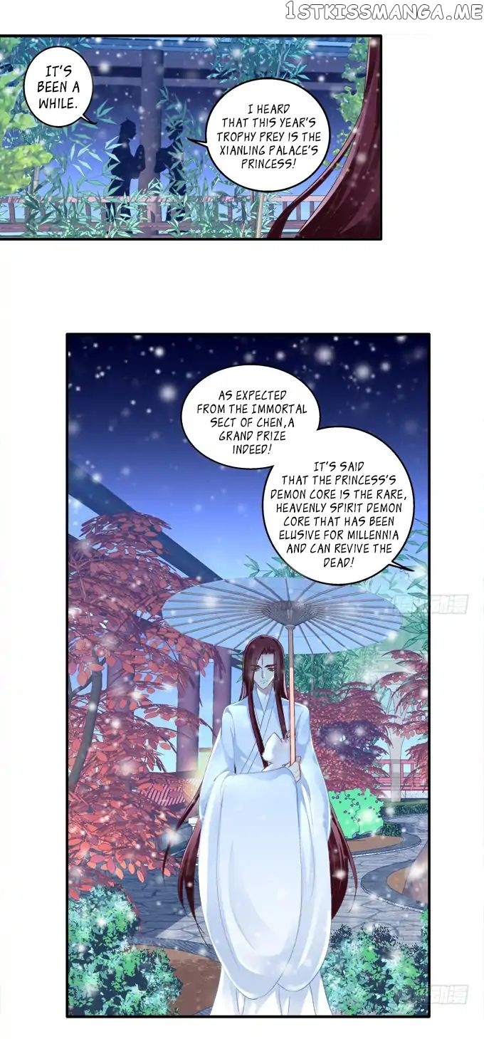 The Temptation of a Cat Demon chapter 82 - page 12