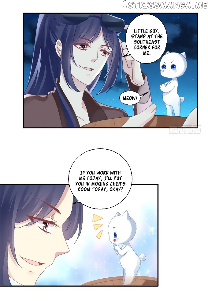The Temptation of a Cat Demon chapter 55 - page 6