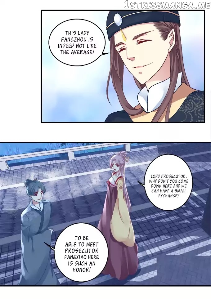 The Temptation of a Cat Demon chapter 37 - page 11