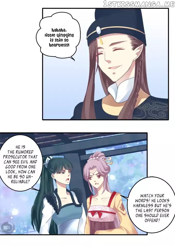 The Temptation of a Cat Demon chapter 37 - page 14