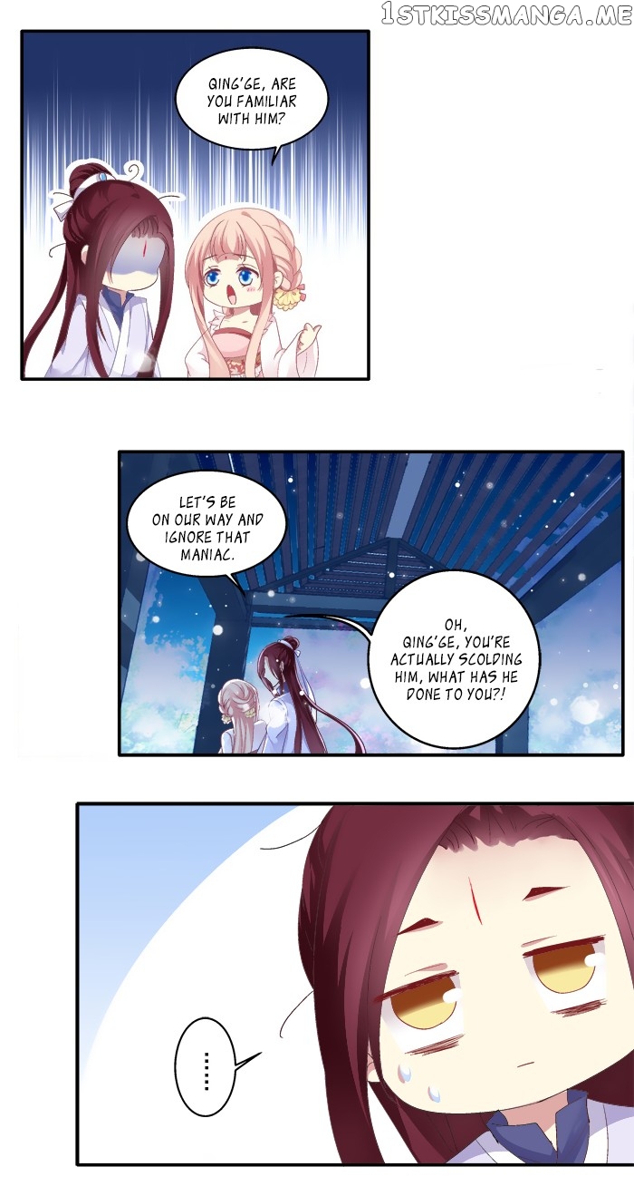 The Temptation of a Cat Demon chapter 38 - page 7