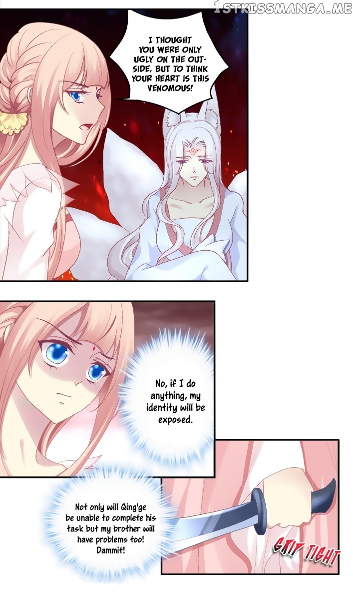 The Temptation of a Cat Demon chapter 39 - page 12