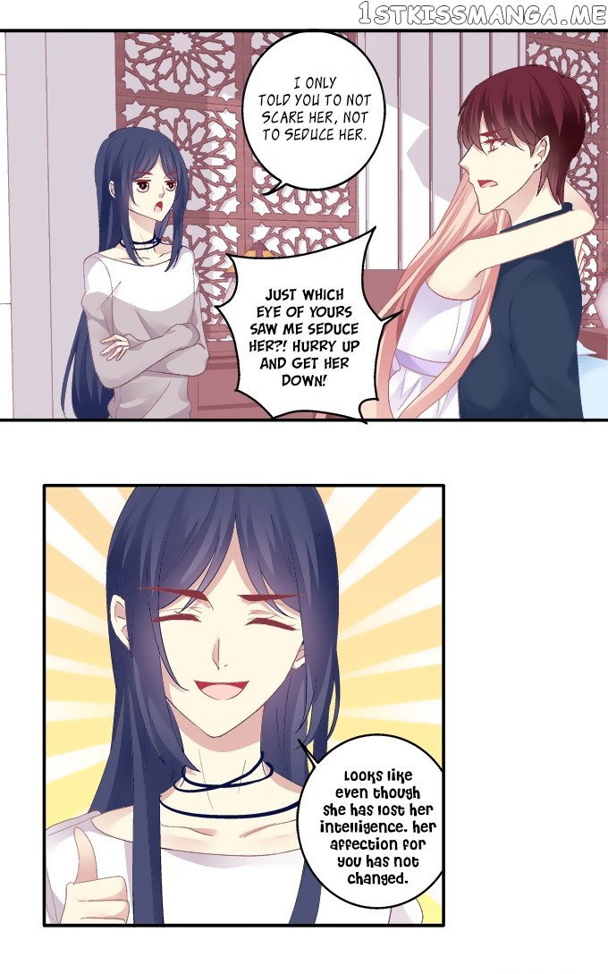 The Temptation of a Cat Demon chapter 41 - page 15