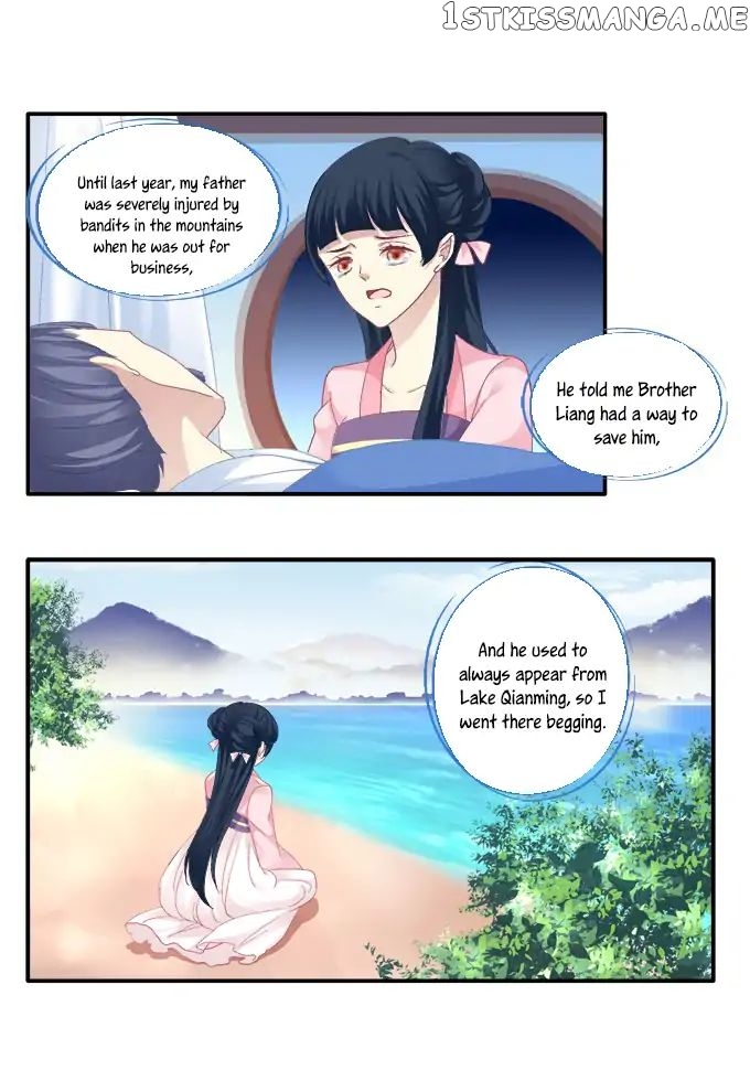 The Temptation of a Cat Demon chapter 72 - page 5