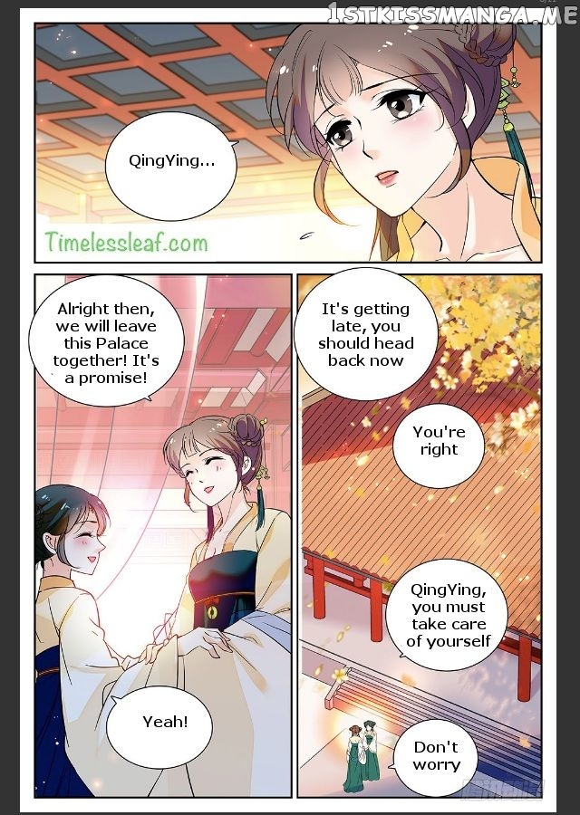 Beauty Of The Century The Abandoned Imperial Consort chapter 22.5 - page 4