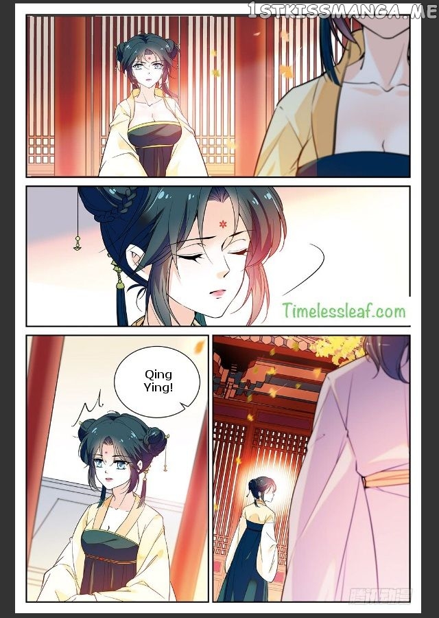 Beauty Of The Century The Abandoned Imperial Consort chapter 22.5 - page 5