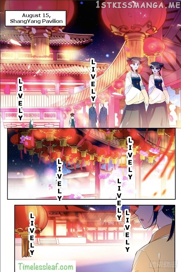 Beauty Of The Century The Abandoned Imperial Consort chapter 23.5 - page 2