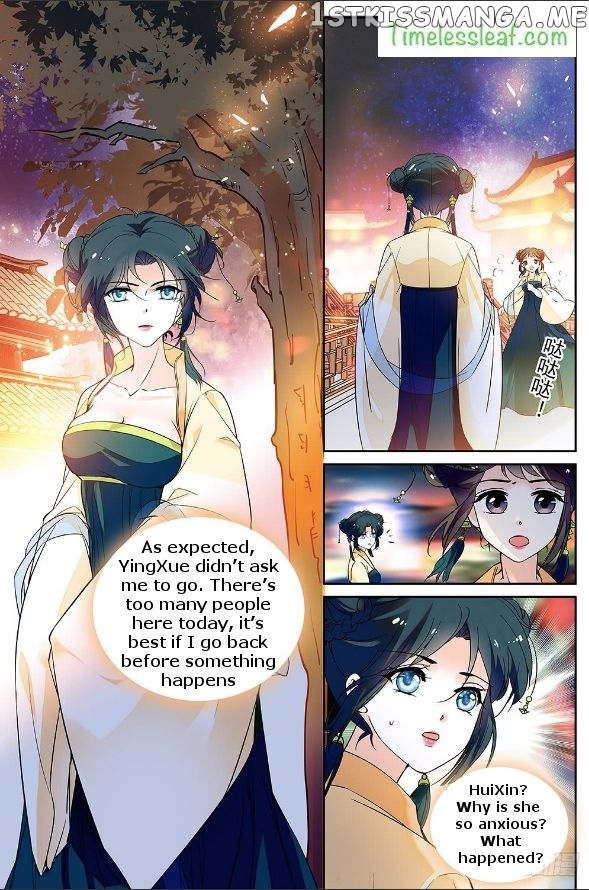 Beauty Of The Century The Abandoned Imperial Consort chapter 23.5 - page 3