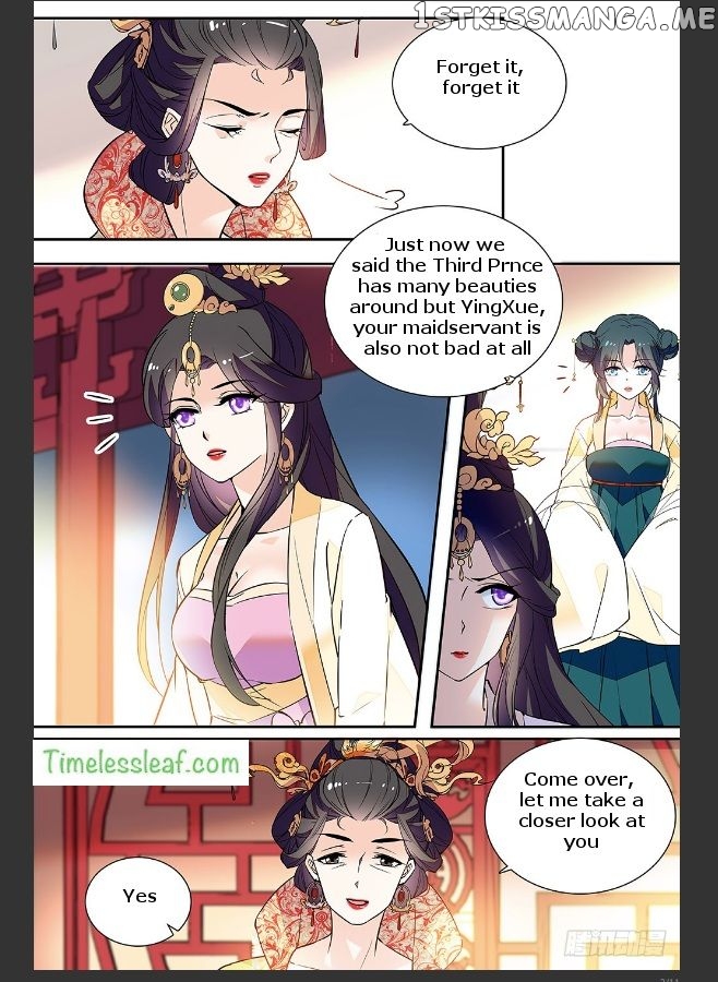 Beauty Of The Century The Abandoned Imperial Consort chapter 26 - page 2
