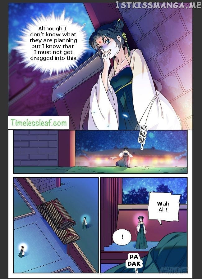Beauty Of The Century The Abandoned Imperial Consort chapter 24 - page 1