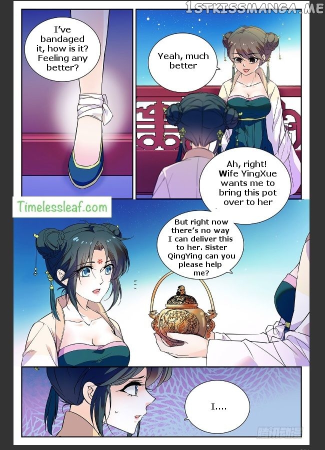 Beauty Of The Century The Abandoned Imperial Consort chapter 24 - page 3