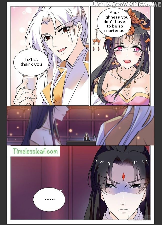 Beauty Of The Century The Abandoned Imperial Consort chapter 24.5 - page 2