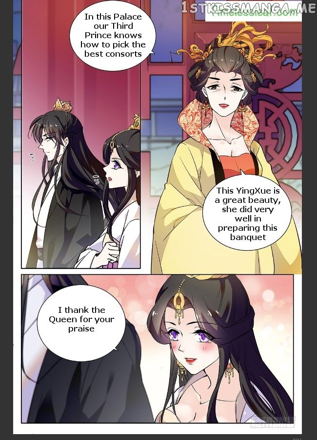 Beauty Of The Century The Abandoned Imperial Consort chapter 24.5 - page 3