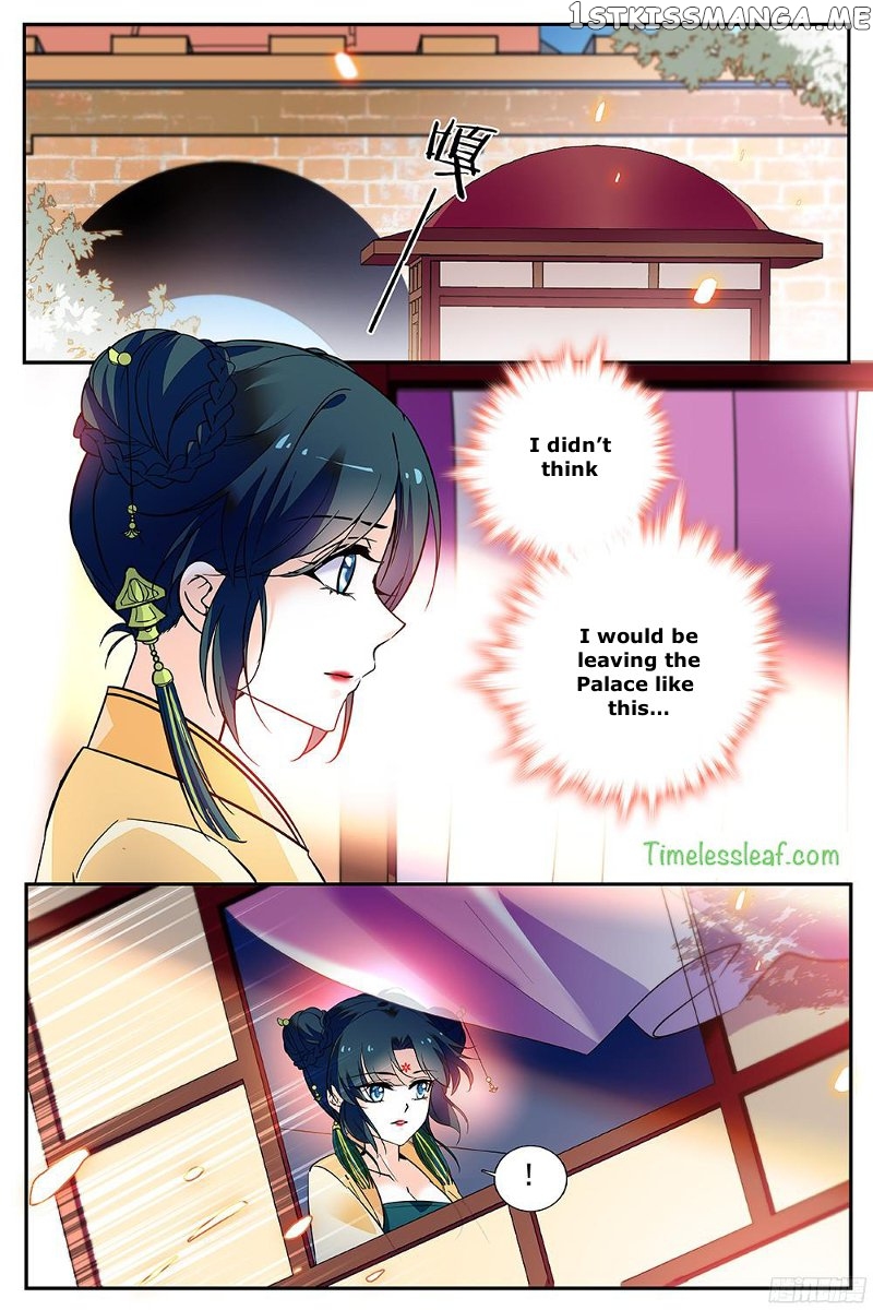 Beauty Of The Century The Abandoned Imperial Consort chapter 37 - page 1