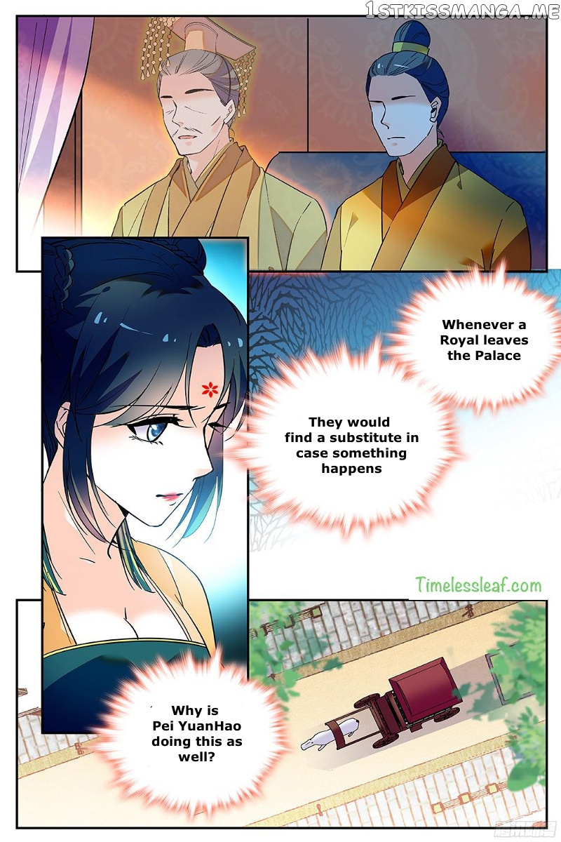 Beauty Of The Century The Abandoned Imperial Consort chapter 37 - page 3