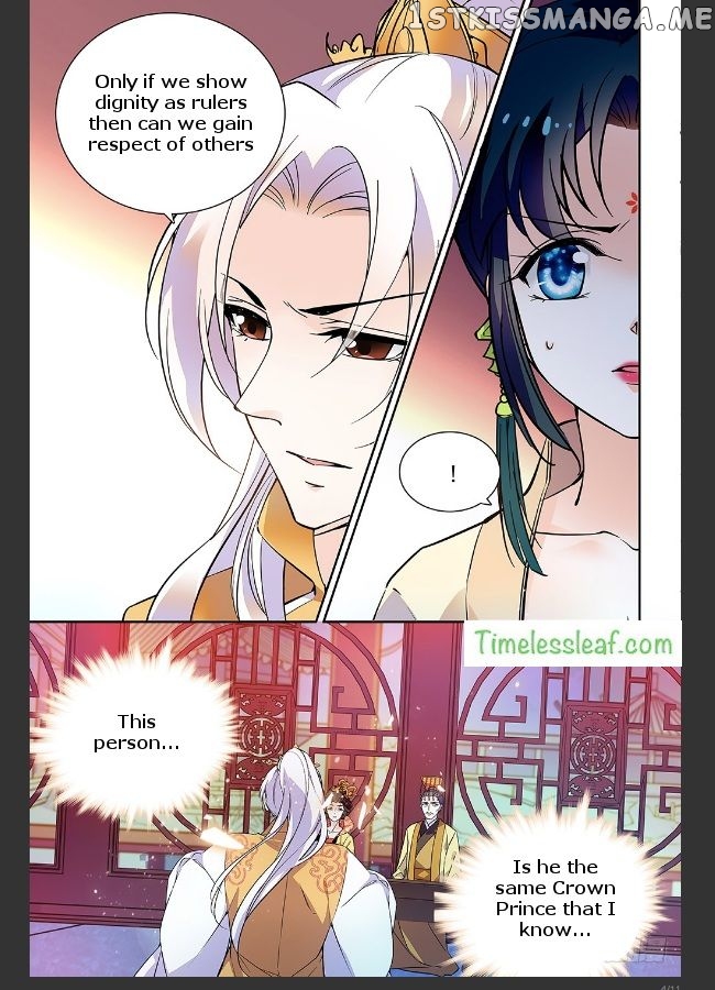 Beauty Of The Century The Abandoned Imperial Consort chapter 25 - page 4