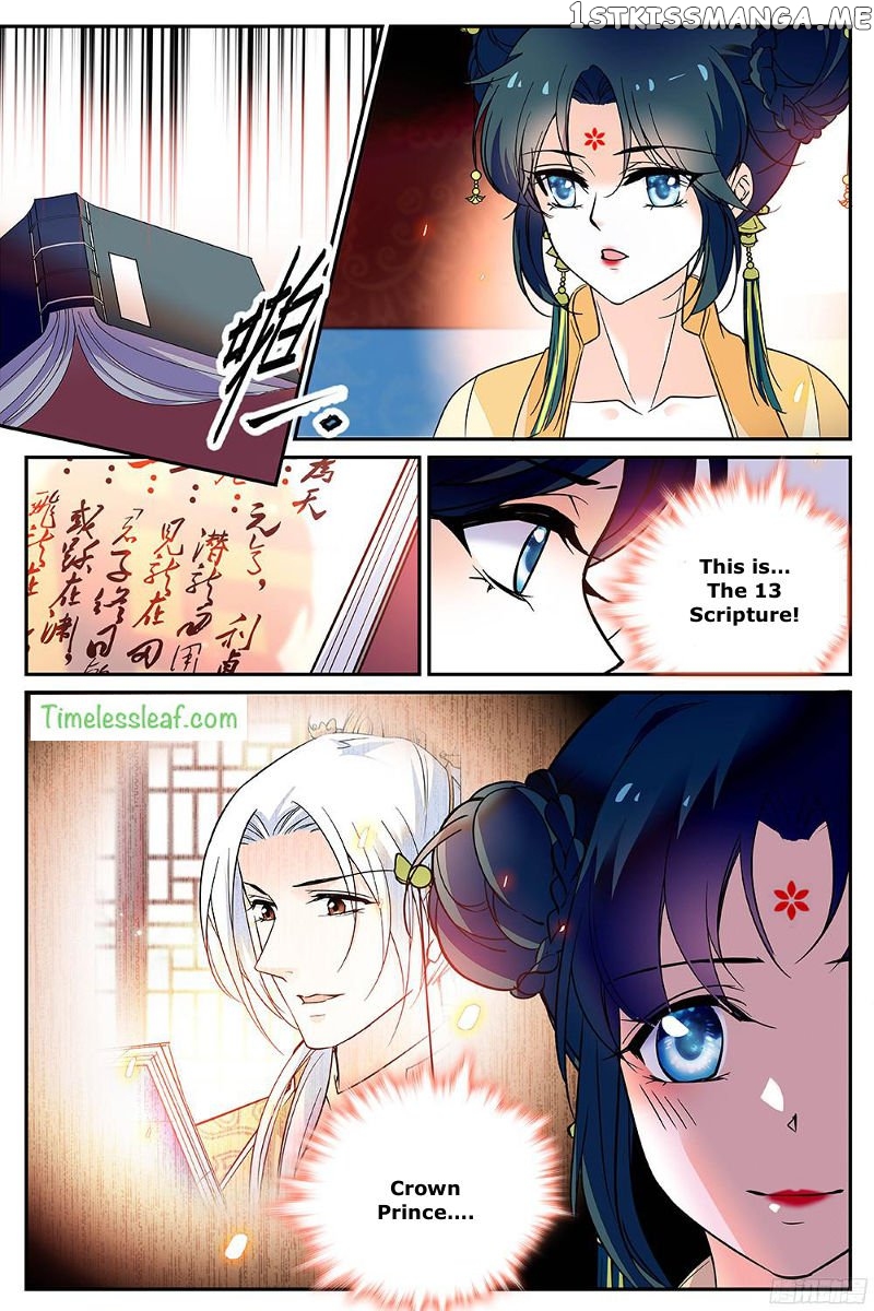 Beauty Of The Century The Abandoned Imperial Consort chapter 37.5 - page 2