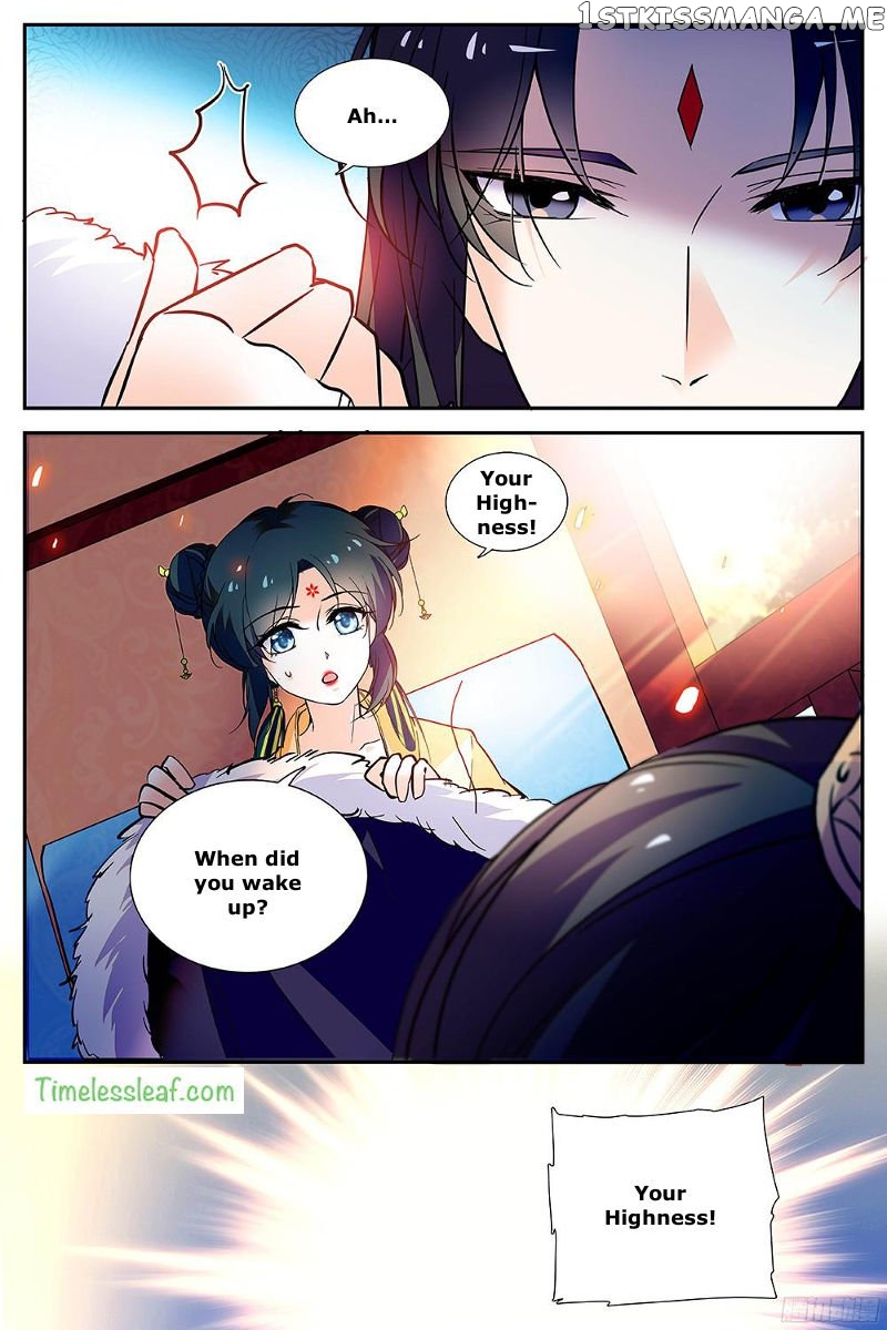 Beauty Of The Century The Abandoned Imperial Consort chapter 37.5 - page 3
