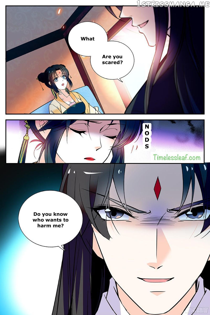 Beauty Of The Century The Abandoned Imperial Consort chapter 37.5 - page 5