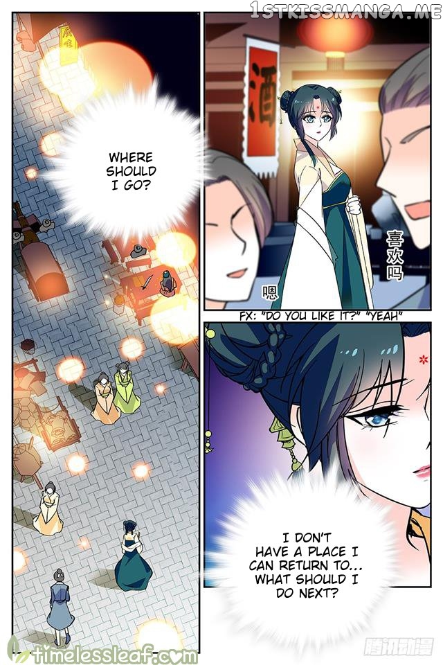 Beauty Of The Century The Abandoned Imperial Consort chapter 46 - page 1