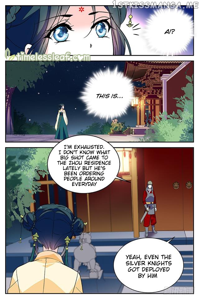Beauty Of The Century The Abandoned Imperial Consort chapter 46 - page 2