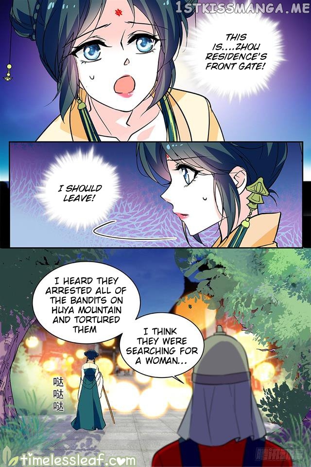 Beauty Of The Century The Abandoned Imperial Consort chapter 46 - page 3