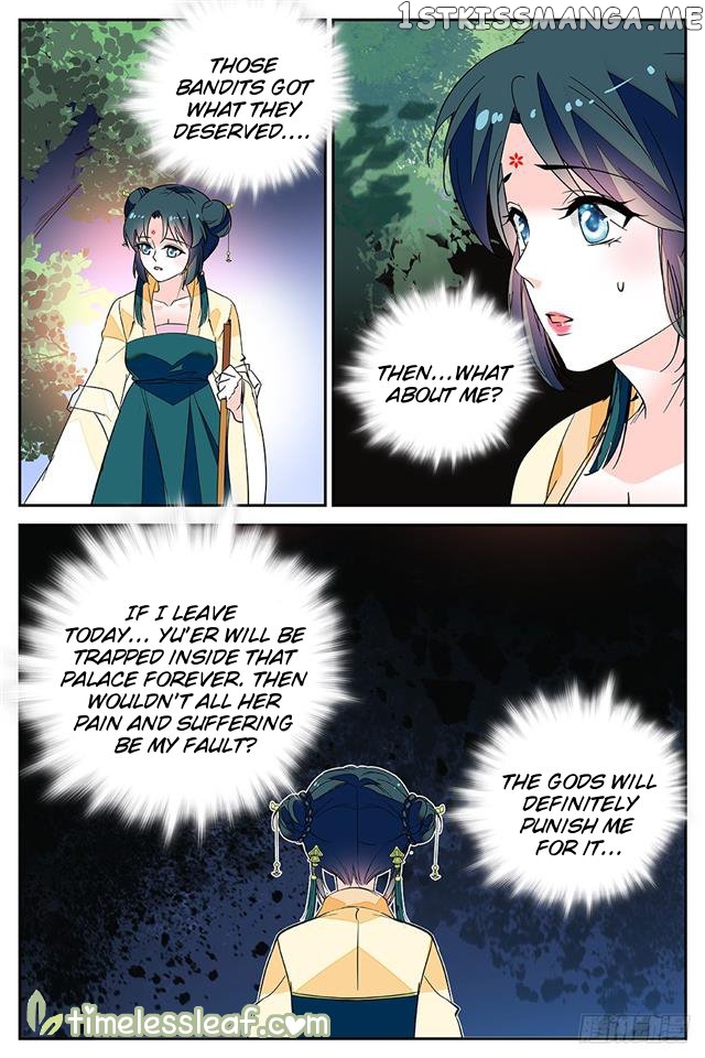 Beauty Of The Century The Abandoned Imperial Consort chapter 46 - page 4