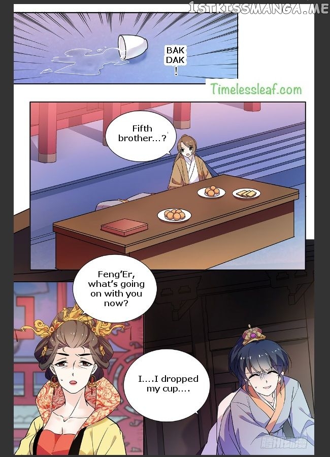Beauty Of The Century The Abandoned Imperial Consort chapter 25.5 - page 3