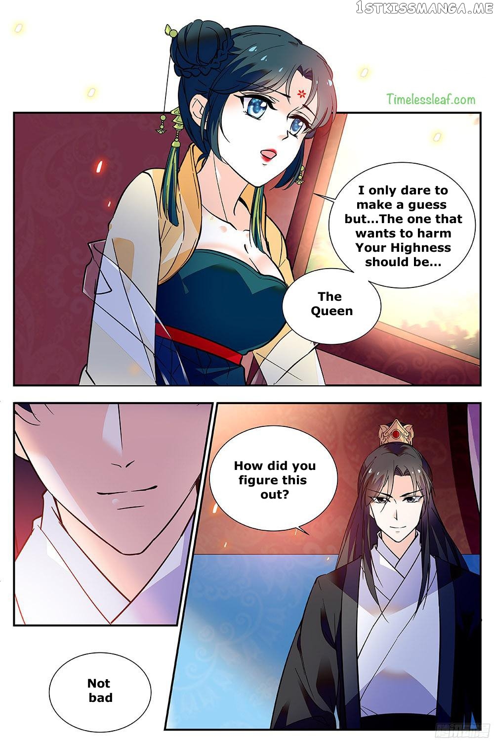 Beauty Of The Century The Abandoned Imperial Consort chapter 38 - page 1