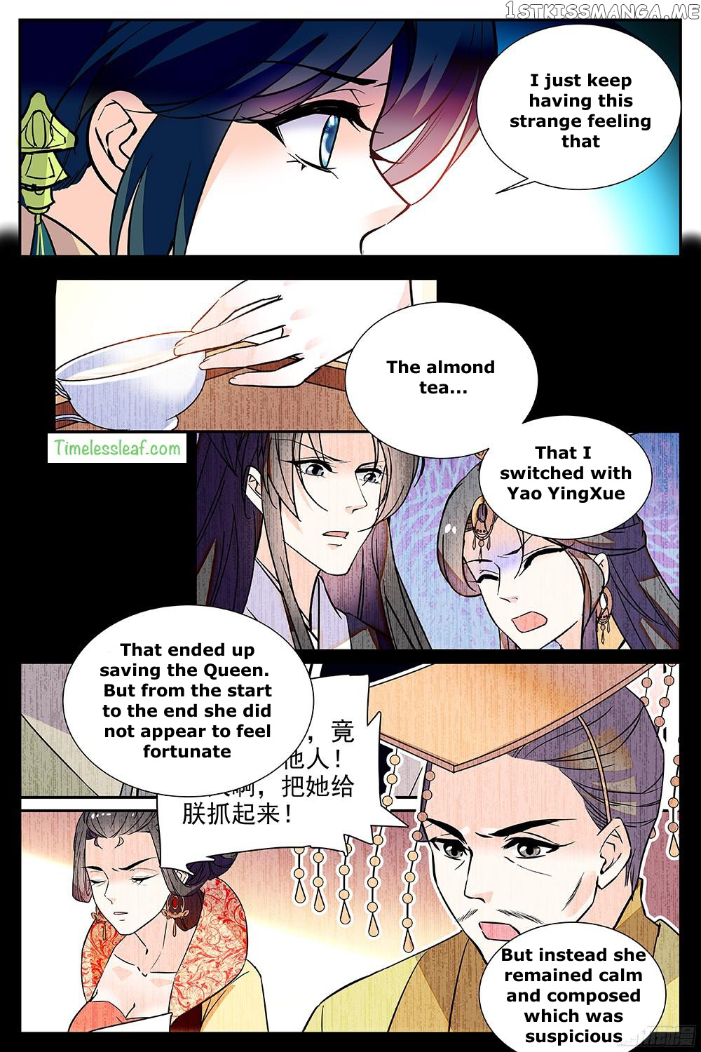 Beauty Of The Century The Abandoned Imperial Consort chapter 38 - page 2