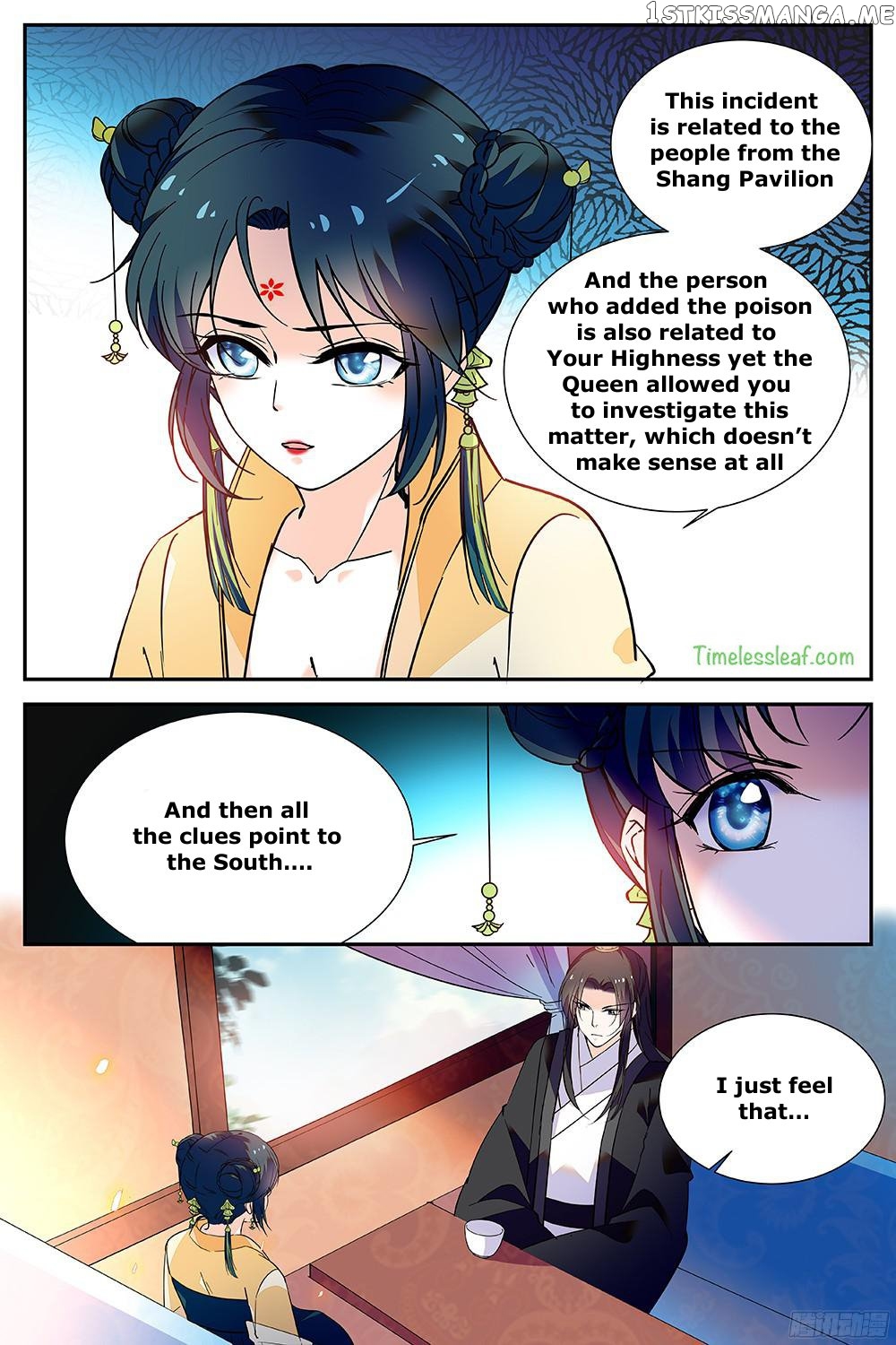 Beauty Of The Century The Abandoned Imperial Consort chapter 38 - page 3