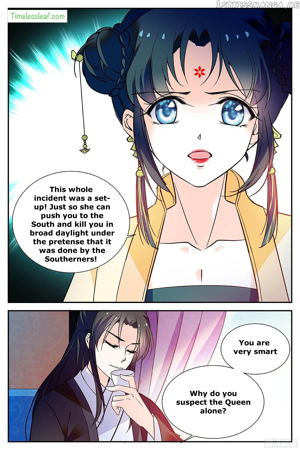 Beauty Of The Century The Abandoned Imperial Consort chapter 38 - page 4