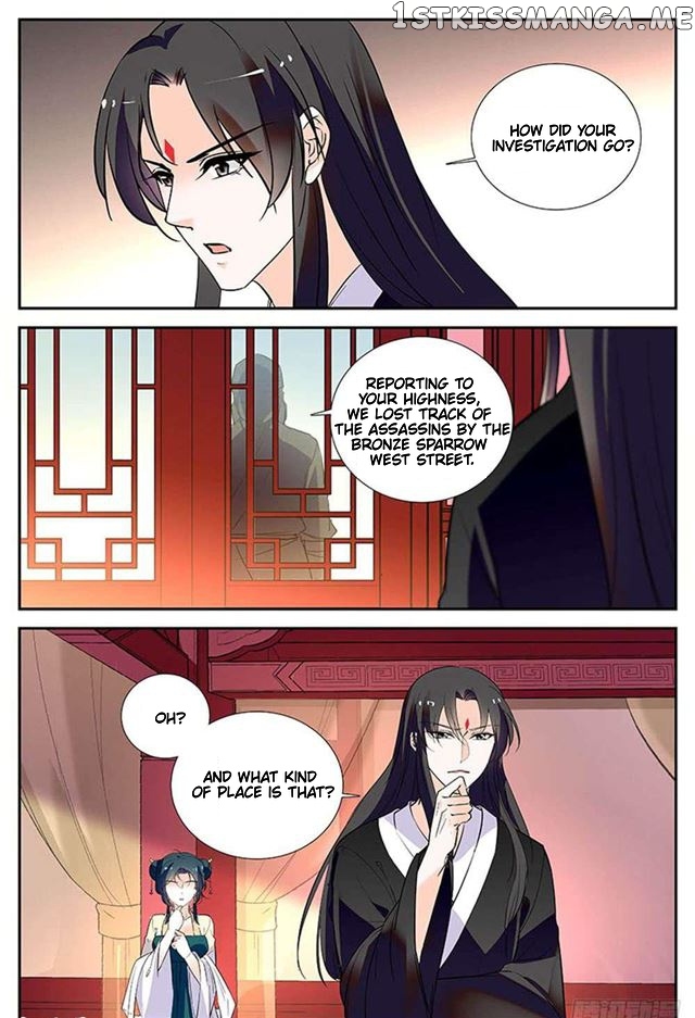 Beauty Of The Century The Abandoned Imperial Consort chapter 53.5 - page 1