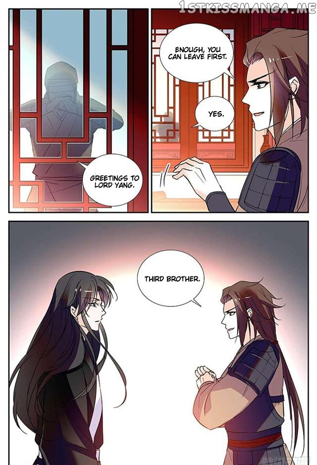Beauty Of The Century The Abandoned Imperial Consort chapter 53.5 - page 3