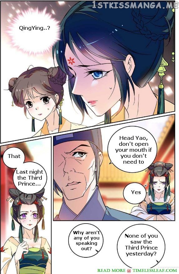 Beauty Of The Century The Abandoned Imperial Consort chapter 3 - page 1