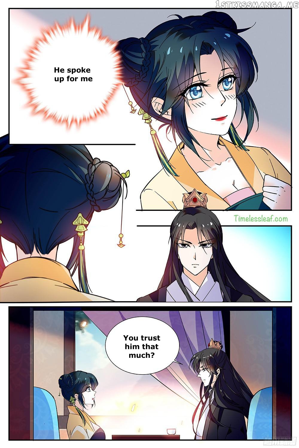 Beauty Of The Century The Abandoned Imperial Consort chapter 38.5 - page 2