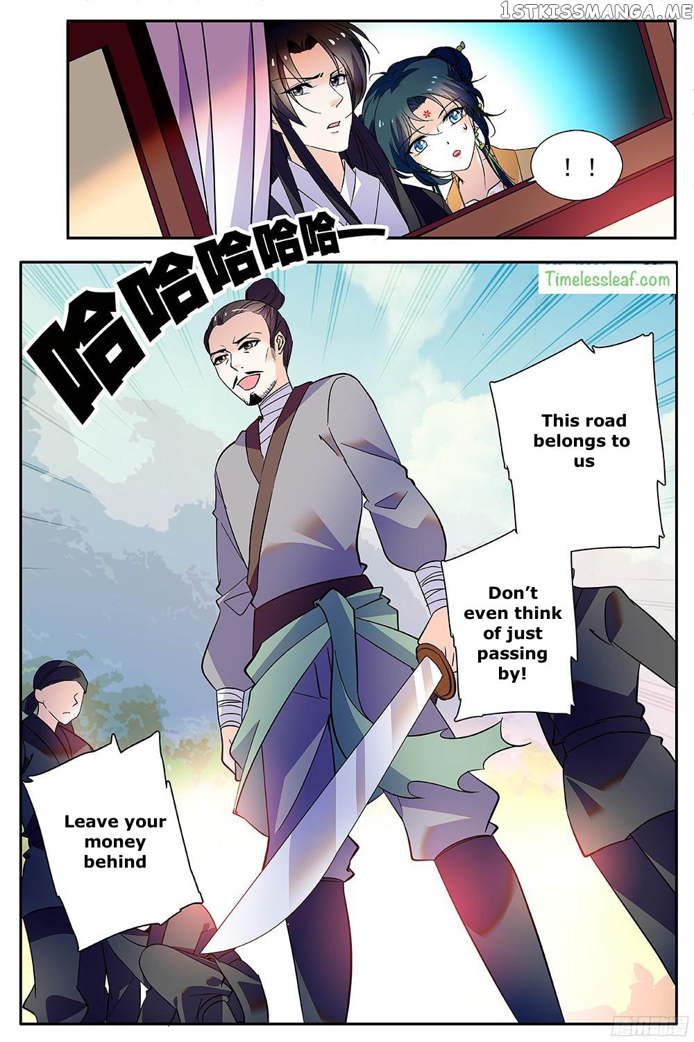 Beauty Of The Century The Abandoned Imperial Consort chapter 38.5 - page 4
